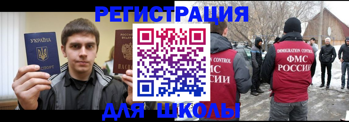 где прописаться в Кисловодске