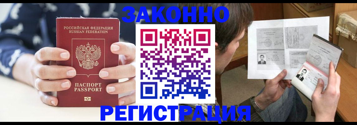 регистрация для дет. сада в Кисловодске