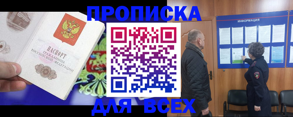 форма 3 в Кисловодске