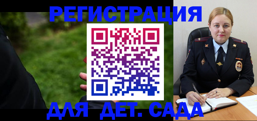 прописка иностранных граждан в Кисловодске